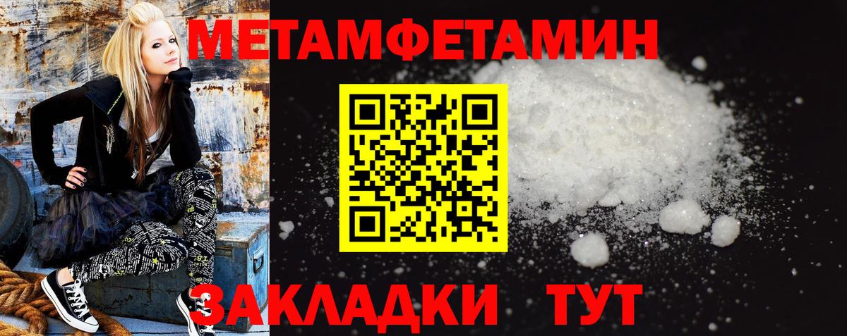 АМФ  Вход с VPN  Дзержинский  Amphetamine 97% 