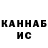 Кетамин ketamine argentom89