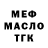 Метадон белоснежный Mohameed Kouri