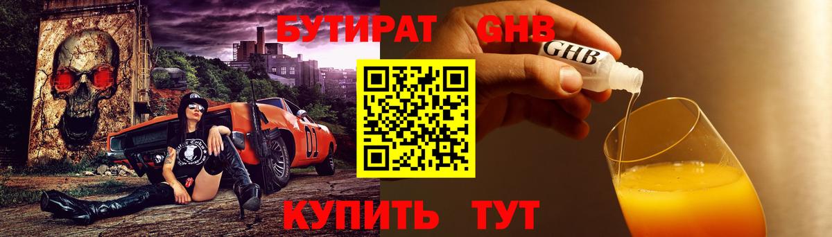 Дзержинский  ГАШ  МЕТАДОН  Вход с VPN  АМФЕТАМИН   Меф МЯУ МЯУ   ГАШИШ  Магазины продажи наркотиков  Канабис 
