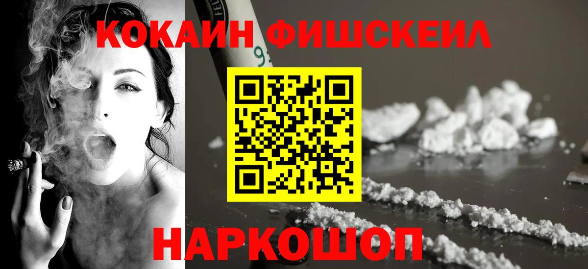 ГАШИШ Дзержинский