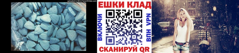 Ecstasy louis Vuitton  Дзержинский 