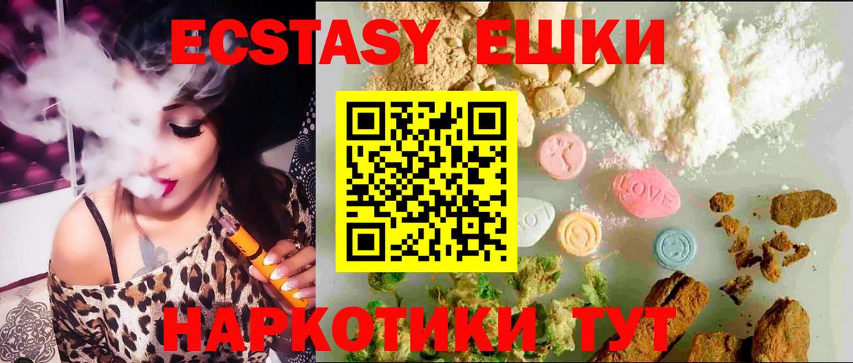 ЭКСТАЗИ DUBAI Дзержинский