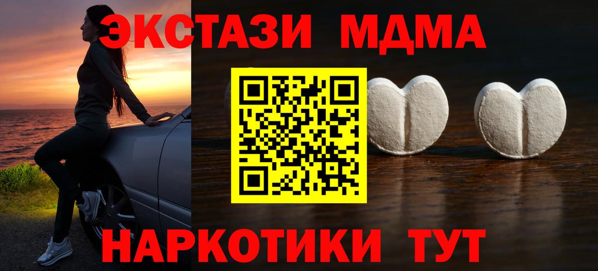 ЭКСТАЗИ DUBAI  кракен   Вход с VPN  Дзержинский  ЭКСТАЗИ Punisher 