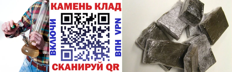ГАШ Premium  купить наркотик  Дзержинский 