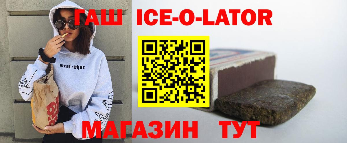 ГАШ Изолятор  Вход с VPN  Дзержинский 