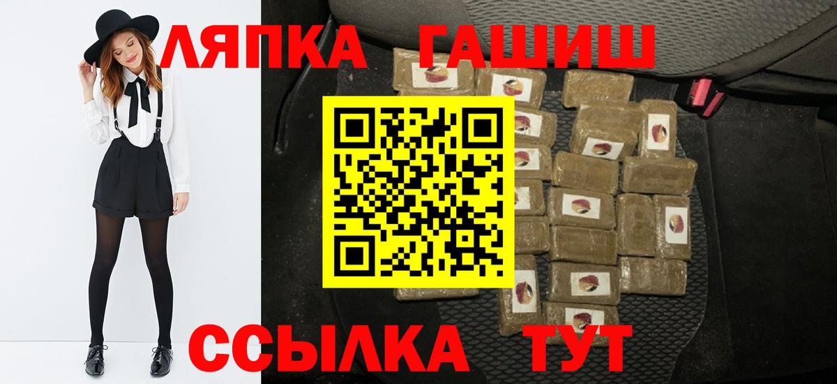 ГАШ убойный Дзержинский