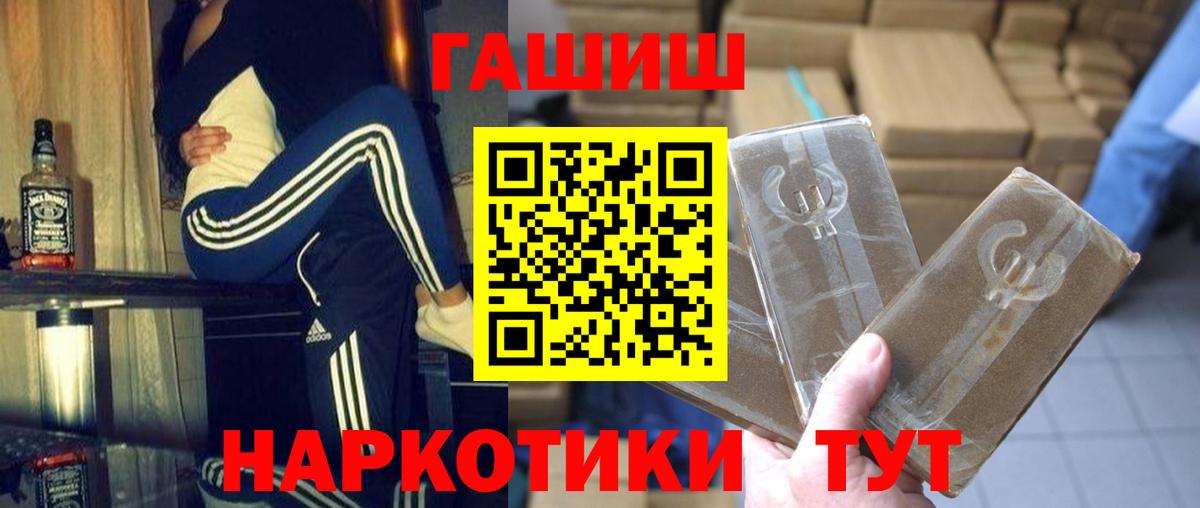 Гашиш AMNESIA HAZE Дзержинский