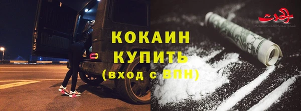 твердый Гусиноозёрск
