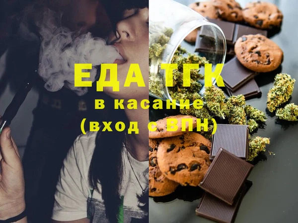 спайс Лиски