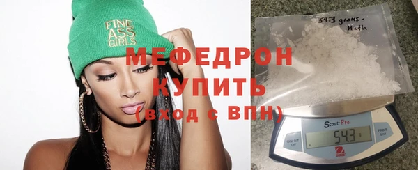 твердый Гусиноозёрск
