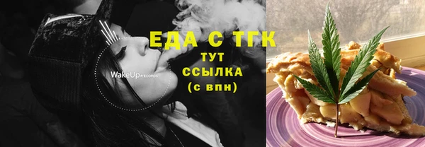 кристаллы Гусь-Хрустальный
