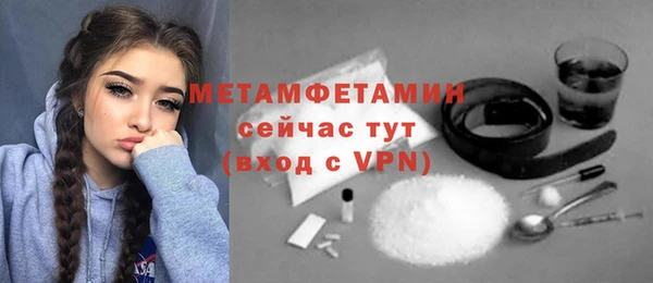 скорость Гусев