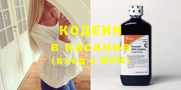 спайс Лиски