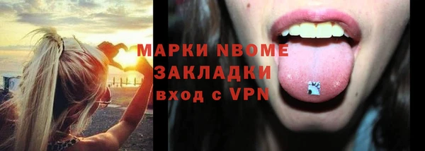 бутик Липки