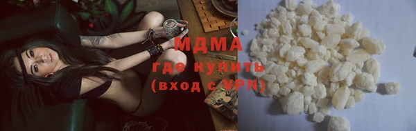 кристаллы Гусь-Хрустальный