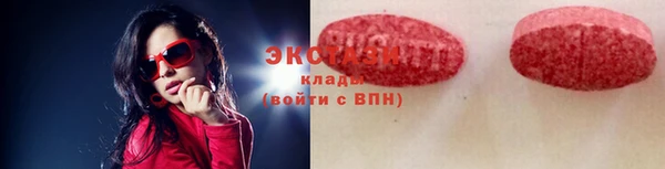 таблы Пушкино