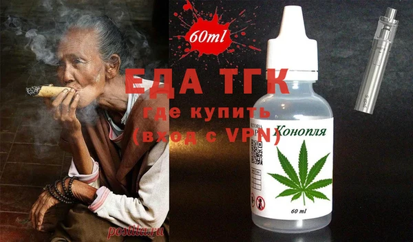 твердый Гусиноозёрск