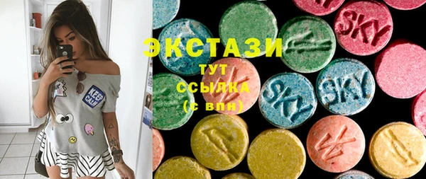 соль курить ск Домодедово