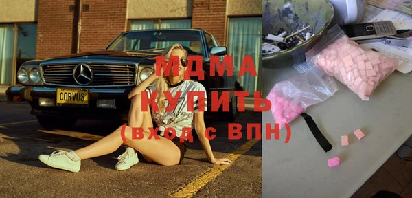MDMA Лихославль