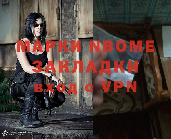 MDMA Лихославль