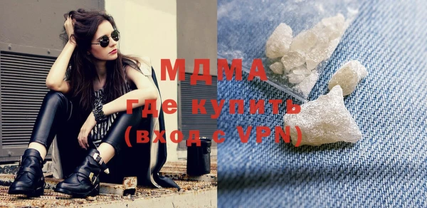 MDMA Лихославль