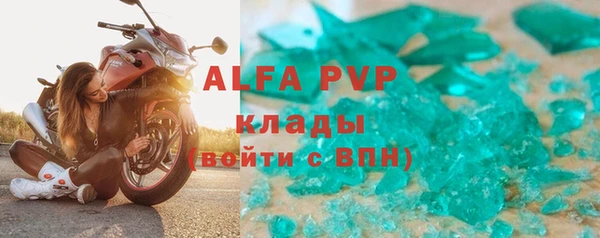твердый Гусиноозёрск