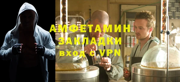 прущий лед Камышин