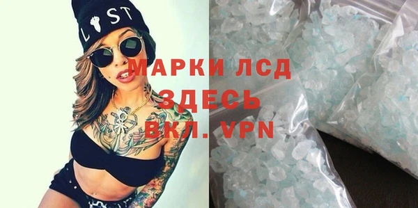 кристаллы Гусь-Хрустальный