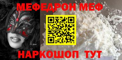 синтетический гашиш Абакан