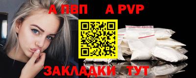 кокс Беслан