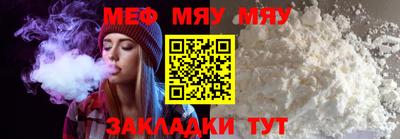 винт Берёзовский