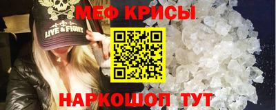 мескалин Бийск