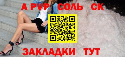 кокс Беслан