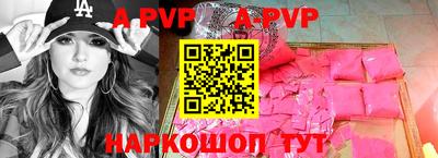 круглые Азнакаево