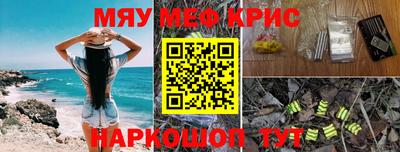 винт Берёзовский