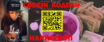 кокс Беслан