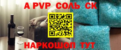 винт Берёзовский