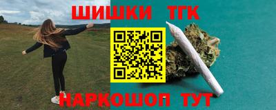 синтетический гашиш Абакан