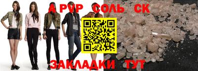 кокаин перу Апшеронск