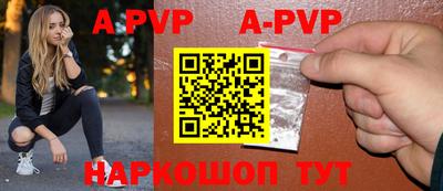 синтетический гашиш Абакан