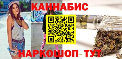 мескалин Бийск