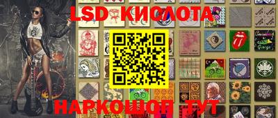 кокс Беслан