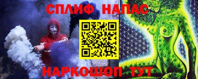 винт Берёзовский