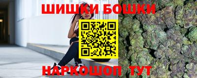 мескалин Бийск