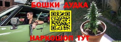 кокс Беслан