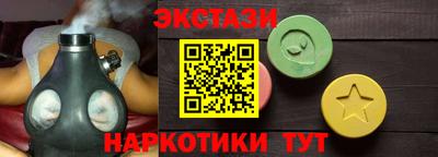 кокс Беслан