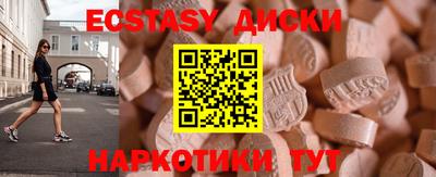 мескалин Бийск