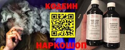 винт Берёзовский