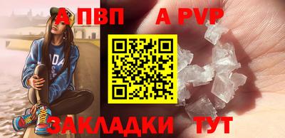 мескалин Бийск